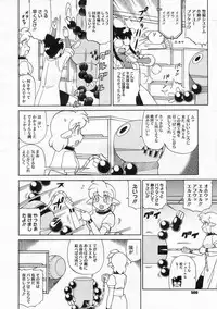 COMIC Megastore 2009-12