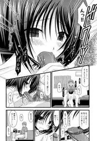 [Charu] Roshutsu Shoujo Yuugi Ge