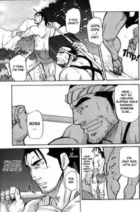 [MATSU Takeshi] CourierSpirit (Eng)