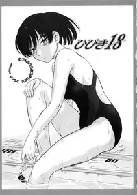 (C90) [MOON RULER (Tsukino Jyogi)] Haruka 18 All Inclusive!! (Amagami)