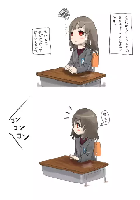 I Tried Becoming a Rabbit