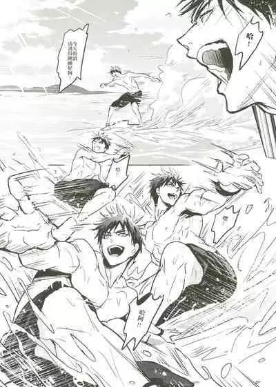 [Fuerzabruta (ZawarC)] Things You Taught Me (Kuroko no Basuke) [Chinese]