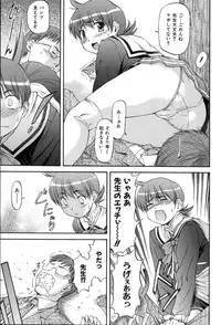 [Nagare Ippon] Turning Point