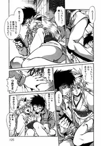 [Manabe Jouji] Ogin ~Bishoujo Teki Inma Juujin den~