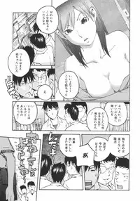 [Ube Yoshiki] Koimitsu Assort