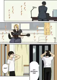 [Izayoi no Kiki] Totsuzen ni [English] {cowsrkool}