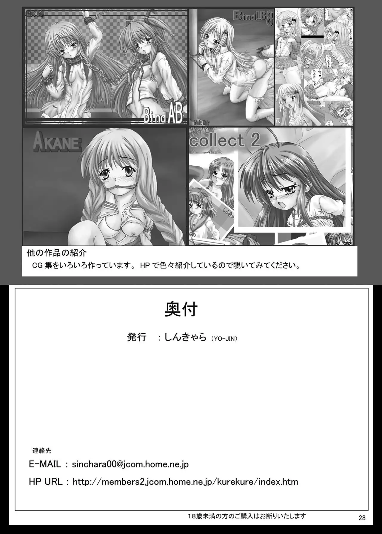 B:CLA Nagisa Rinkan Ryoujoku Onsen