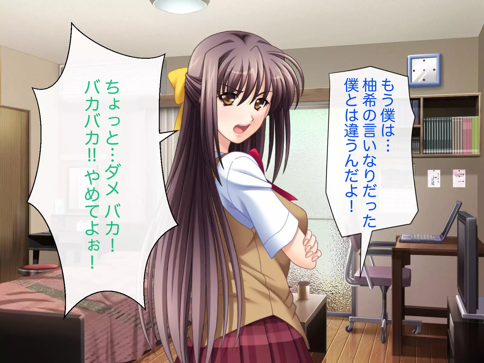 Namahame Shimai Swapping