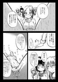 [Mutsu] 玉責め教本（ふたなり） ①~⑥