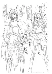 (Futaket 5) [Nozarashi (Nozarashi Satoru)] Iyasarekei 090505 (Various)