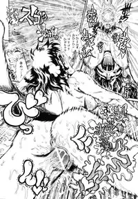 COMIC AUN 2006-11 Vol. 126