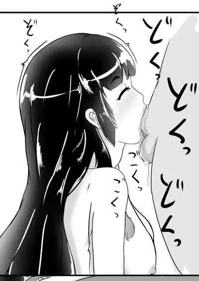 [Moya] Mother and Son Love Story Compilation