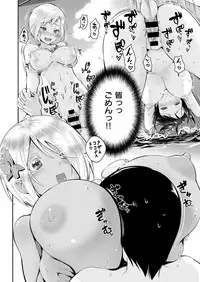 COMIC ExE 12 [Digital]