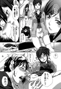 COMIC Shingeki 2015-03