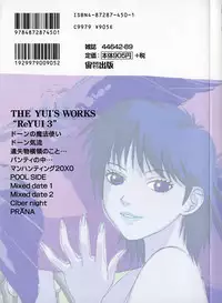 [Yui Toshiki] ReYui Vol.3