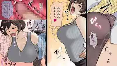 [すずのぱ (SUZUNOPA)] 人妻になった年上の幼なじみと