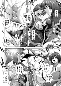 [Matsuzawa Kei] Milk Cure