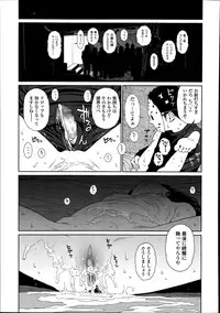 COMIC LO 2014-08 Vol. 125