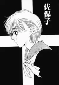 [Nonomura Mako] Onna no Himitsu (Woman's Secret)