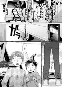 Joshigakusei o Rachi Yuukai Shita to Omottara Otokonoko datta.