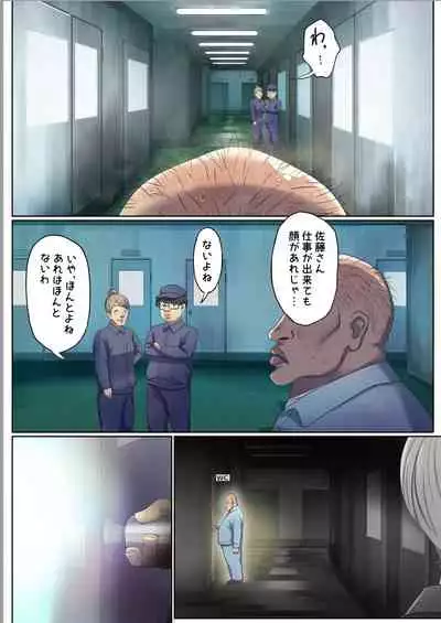 [Poki no Ie (Tinpoki)] Meguri Meguru Rinne no Naka de 1