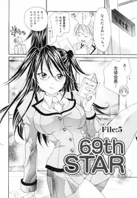 [Setsuna] Hoshikuzu Sakura | STAR DUST CHERRY TREE.