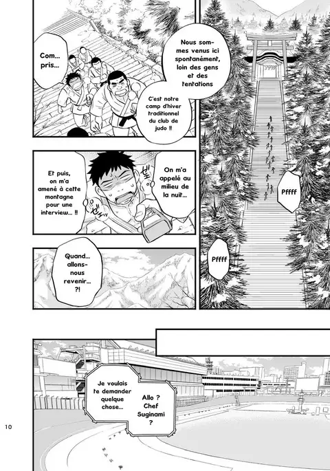 Micchaku Ride On 2 | Adhesion Ride 2