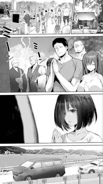 [STUDIO HUAN (Raidon)] Jimoto no Hame Tomo. 