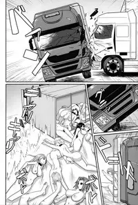 (ABnormal Comic Day! 4) [Bourgeois Ice Cream (Kasuga Tousen)] Mass Disposal of GIRL [English] [Zukuyo]
