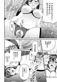 [Anthology] Angel Club MEGA Vol. 13