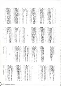 Kyonyuu Series Artbook