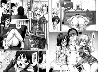 [Marui Maru] MuchiMuchi ♥ Cream Pie | Q彈Q彈♥奶油口味淫乳 [Chinese]