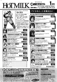 COMIC HOTMiLK 2015-01