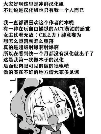 【冲群汉化组】