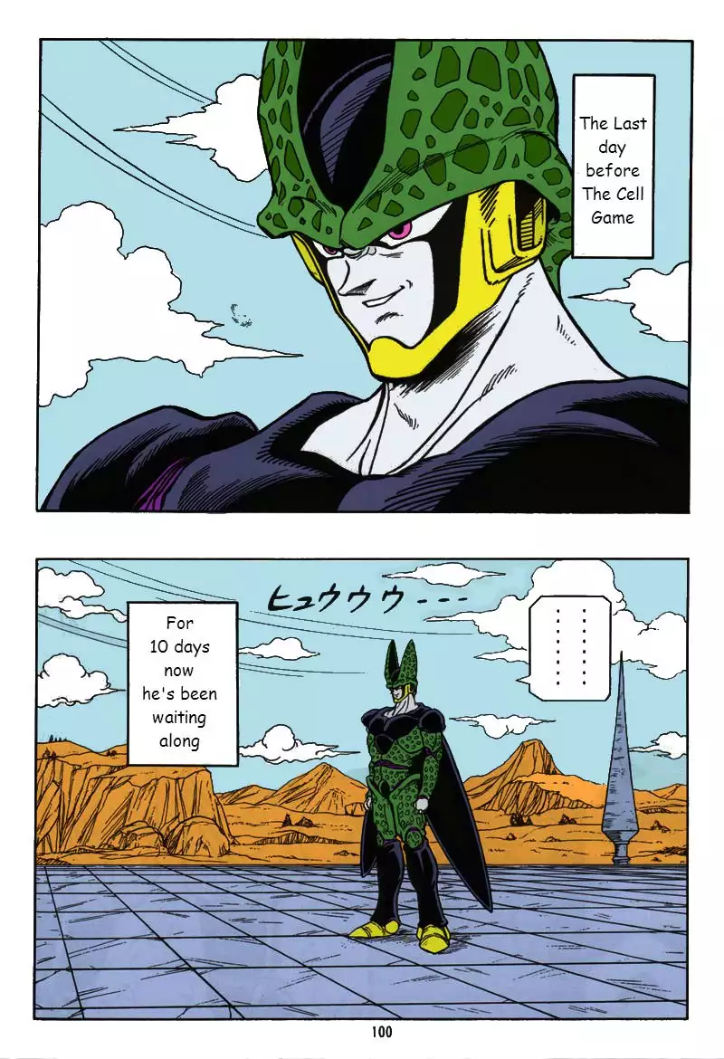 Dragon Ball H
