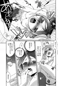 COMIC HOTMiLK 2013-12