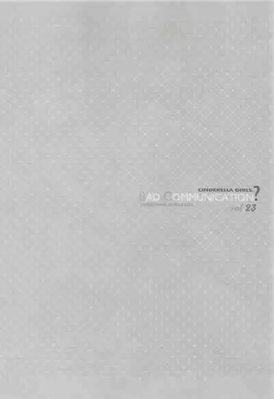 BAD COMMUNICATION? vol. 23