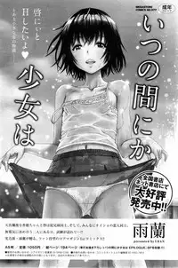 COMIC HOTMiLK 2013-12