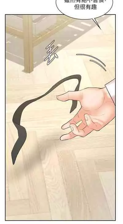 【周一连载】业绩女王（作者：洗髮精&耀安） 第1~32话