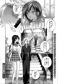 Comic Megastore 2007-07