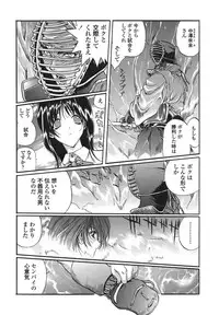 [necoJET] Shitemo Iikoto