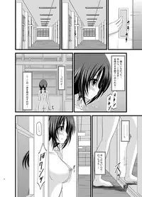 [valssu (Charu)] Roshutsu Shoujo Nikki Soushuuhen 1 Satsume [Digital]