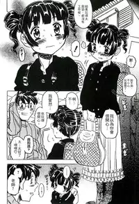 [Gorgeous Takarada] Cannon Sensei Tobashisugi Zenbu Shasei Shi!! | 佳能老師真是太狂了 [Chinese]