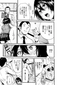 COMIC Mugen Tensei 2016-04