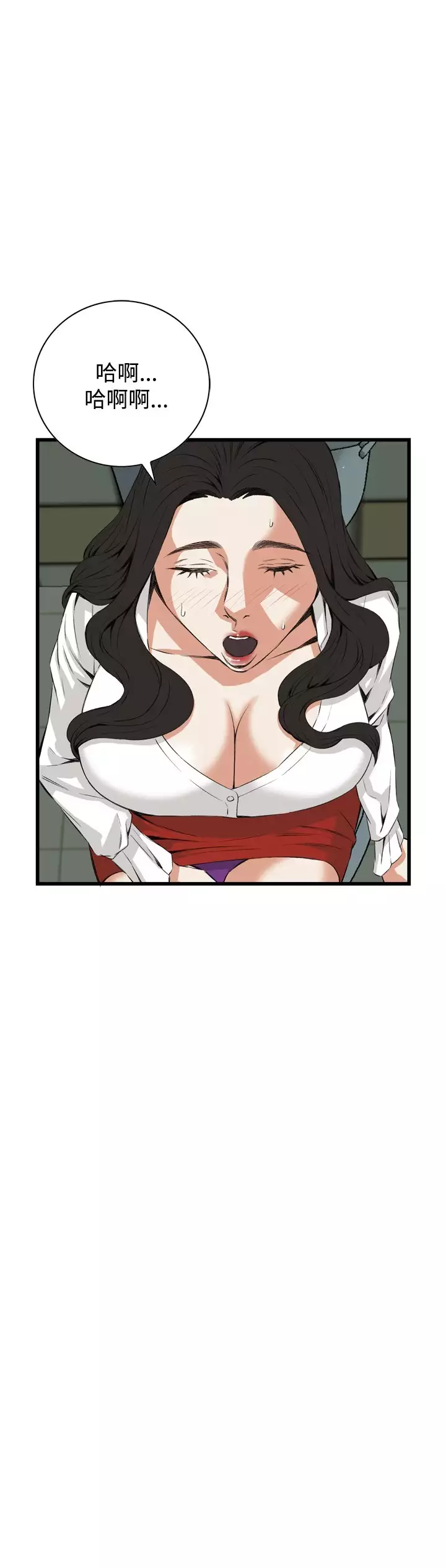 Take a Peek 偷窥 Ch.39~66 中文