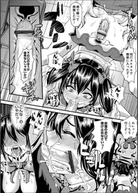 Comic Magnum Vol. 64 [Digital]