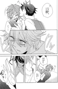 [WISTERIA (Murasaki)] Cross*** (K)