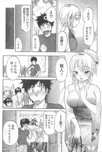 Monthly Vitaman 2006-09