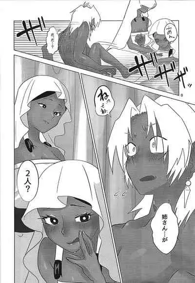 [Sumikingyo (Fudebako-ire)] Ane. Ane. Ane. (Yu-Gi-Oh!)