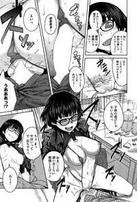 [Shimimaru] "Joou" Series | "Queen" Series Ch. 1-5